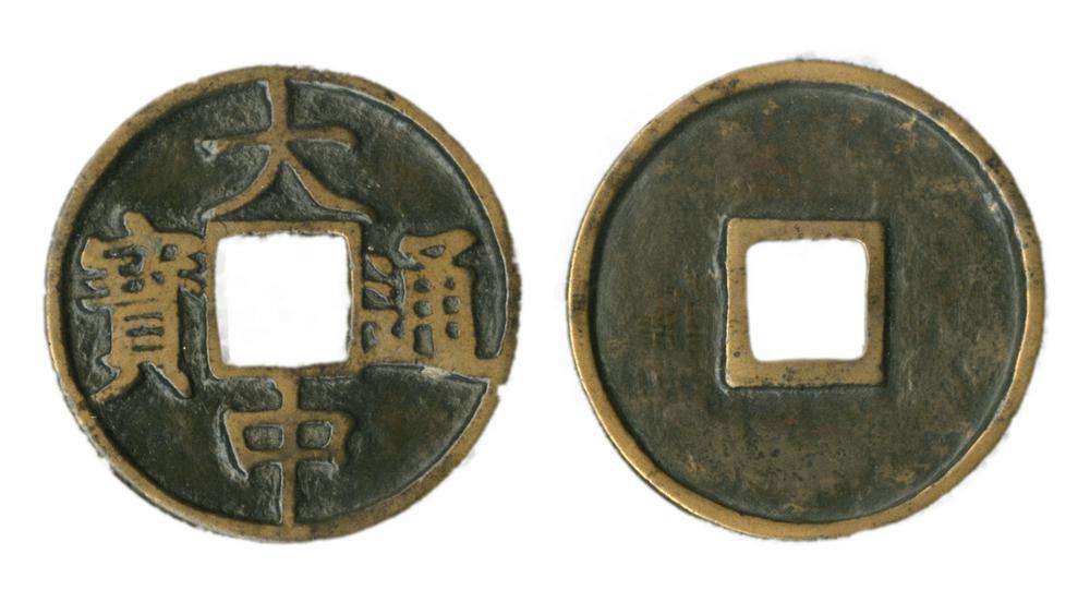 图片[1]-coin BM-Heath.170-China Archive